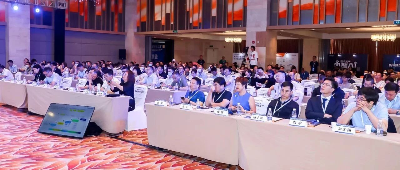 2023印刷業(yè)數(shù)字化工廠峰會(huì)圓滿(mǎn)舉行! 更多數(shù)字化工廠建設(shè)解決方案，盡在第九屆全印展印刷數(shù)字化工廠專(zhuān)區(qū)！